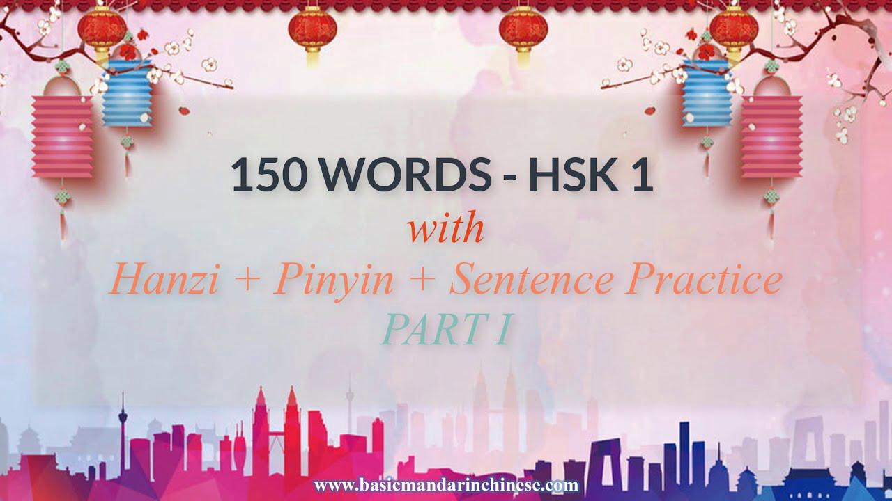 'Video thumbnail for 150 WORDS HSK 1 Vocabulary list with Sentences Practice Part 1'