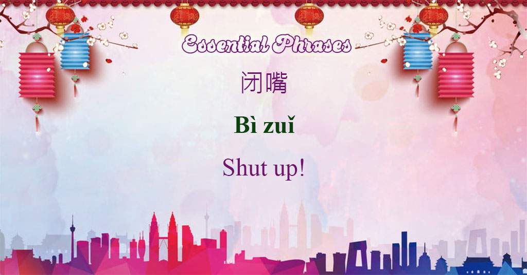 How to say Shut Up in Chinese