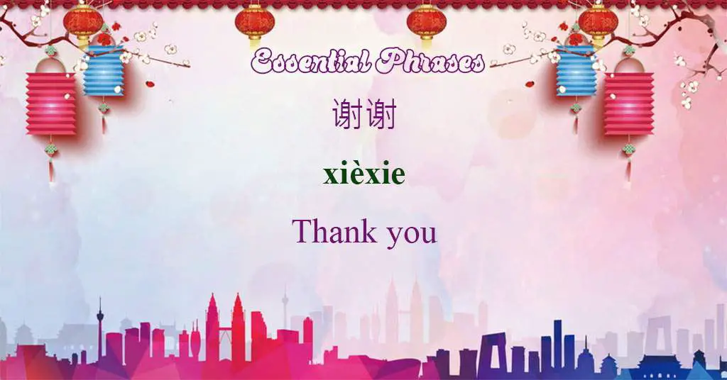 How to say Thank You in Chinese