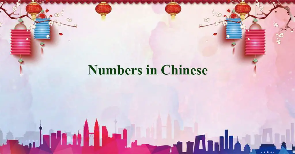 Chinese Numbers