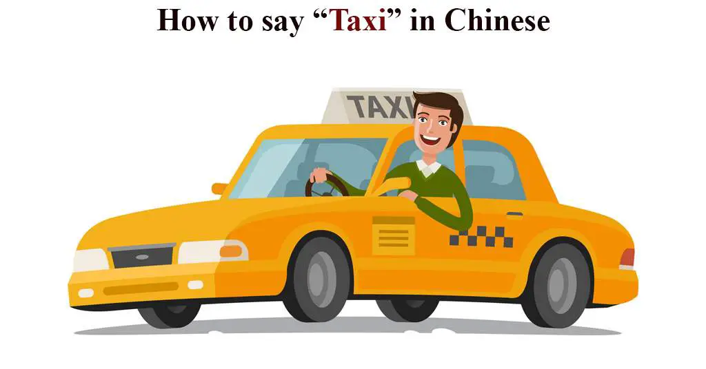 How to say Taxi in Chinese
