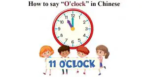 How to say o'clock in Chinese