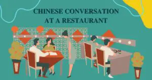 Chinese conversation at a restaurant